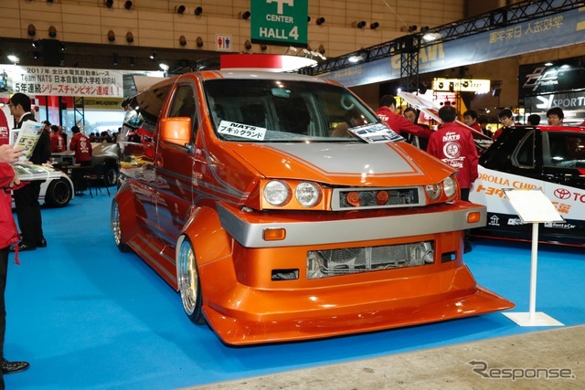 日本自動車大学校NATSブギ☆グランド（東京オートサロン2018）