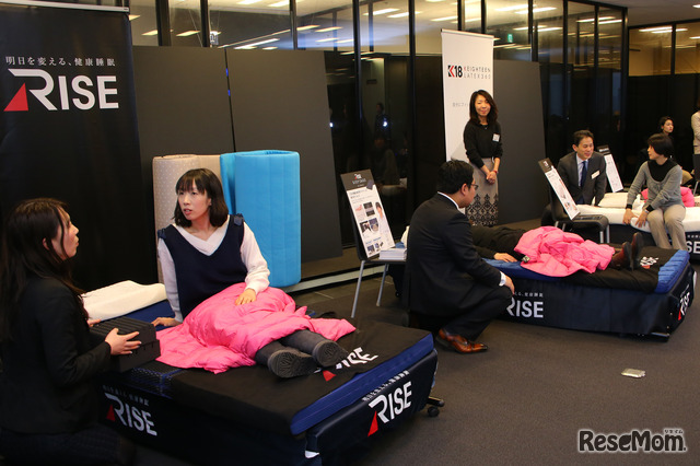 機能性寝具ブランド「RISE（ライズ）」の高反発マットレスの展示も行われ、参加者たちは自由に体験することができた