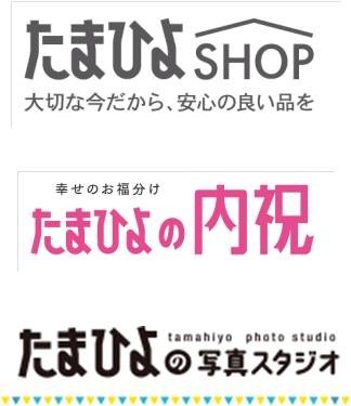 長友佑都、「たまひよ」で新米パパデビュー連載開始…キャンペーンモデルに就任