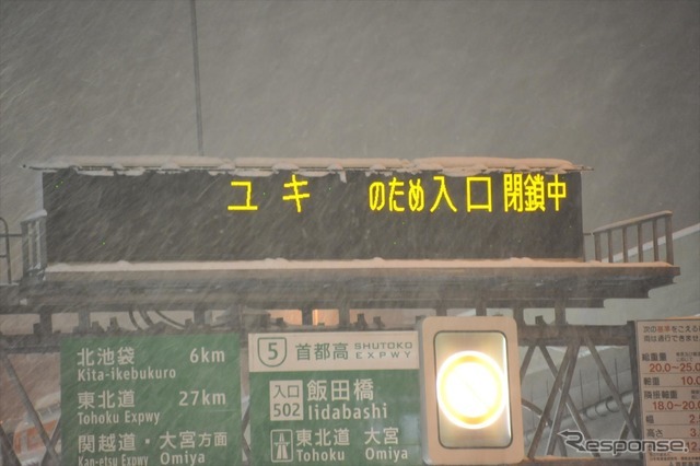 1月22日の雪では、約96時間にわたって通行止めが実施された