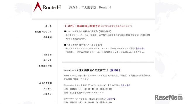 Route H