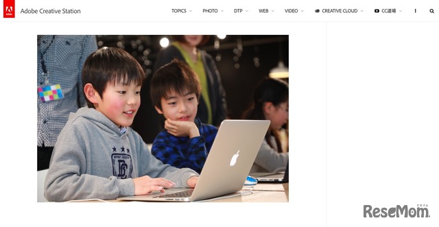 Kids Creator’s Studioでの学びのようす