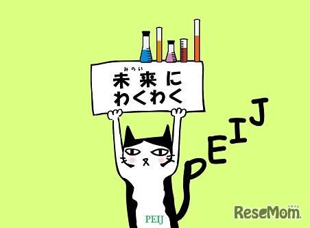日本薬理評価機構（PEIJ）