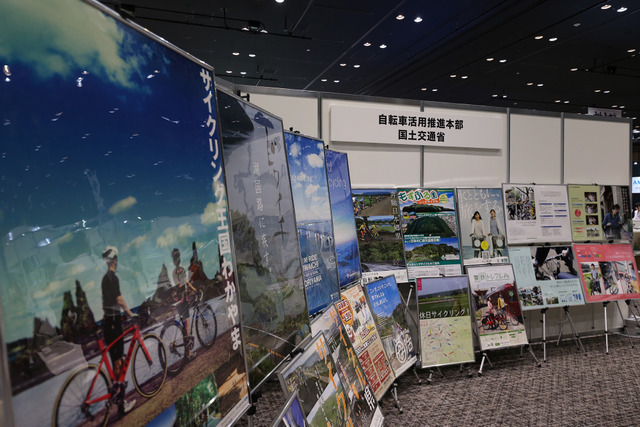 自転車を利活用したまちづくりイベント「BICYCLE CITY EXPO」5月開催