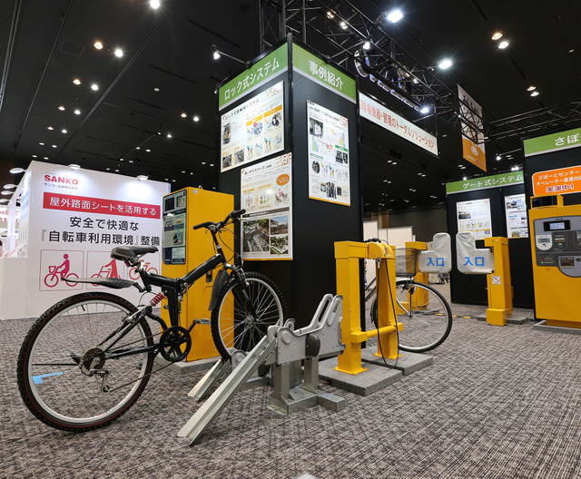 自転車を利活用したまちづくりイベント「BICYCLE CITY EXPO」5月開催