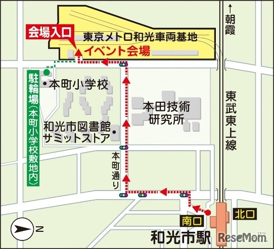 東京メトロ和光車両基地