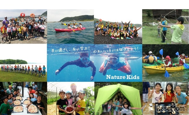2018年夏休み子どもサマーキャンプ・自然体験ツアー（イメージ）