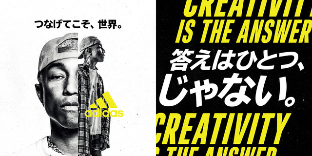 アディダス、W杯開幕を記念した動画「CREATIVITY IS THE ANSWER」公開