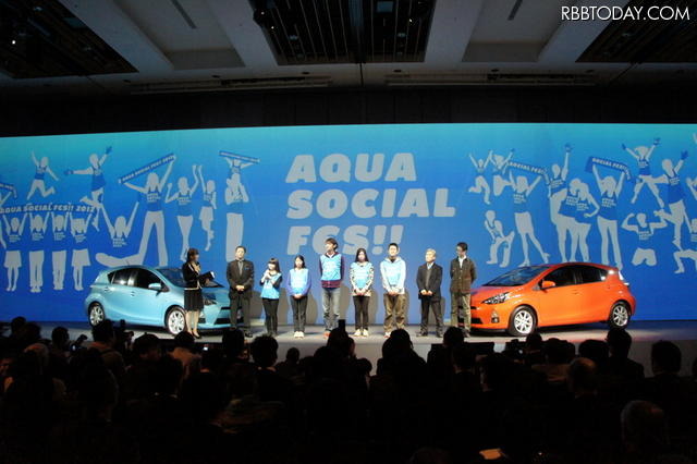 トヨタの環境保護プロジェクト、AQUA SOCIAL FES!!……1年間1万人の参加を目指す