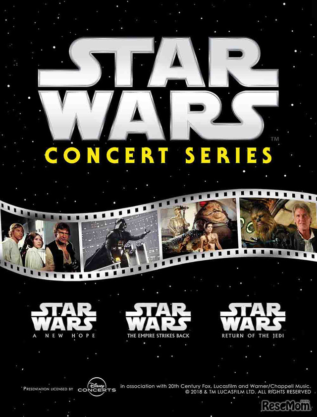 スター・ウォーズ in コンサート JAPAN TOUR 2018 Presentation licensed by DISNEY CONCERTS in association with 20th Century Fox, Lucasfilm and Warner/Chappell Music.(c) 2018 & TM LUCASFILM LTD. ALL RIGHTS RESERVED (c) DISNEY