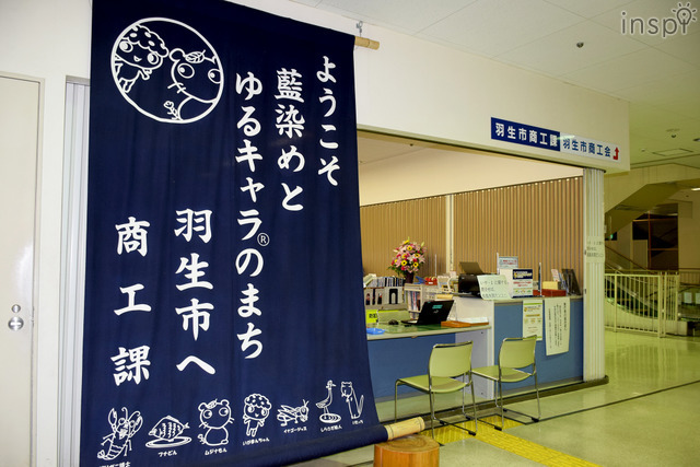 大会の拠点「羽生市民プラザ」は市民の憩いの場／「いす-1グランプリ」埼玉羽生大会（2018-19シーズン 第3戦）