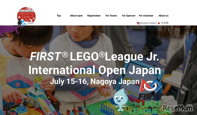 FIRST LEGO League Jr. International Open Japan