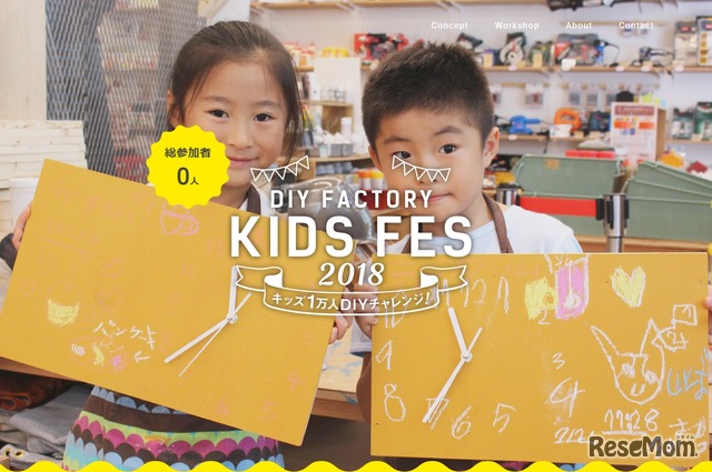 DIY FACTORY KIDS FES 2018