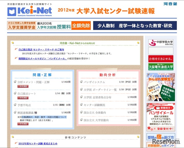 Kei-Net