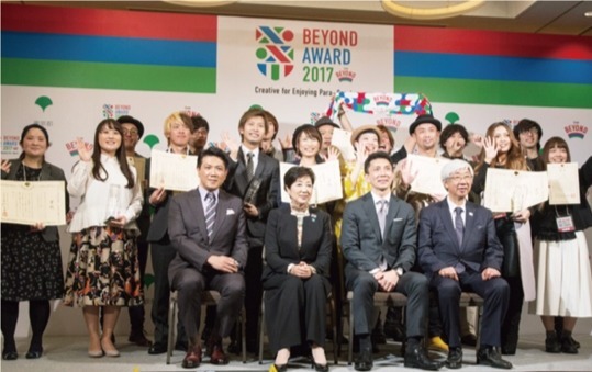 パラアスリートを応援する絵てがみと音楽パフォーマンスを公募！「BEYOND AWARD」開催