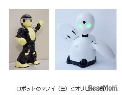 ロボットのマノイ（左）とオリヒメ（右）