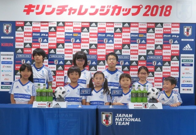 サッカー日本代表戦のウェルカムキッズとハイタッチキッズを募集