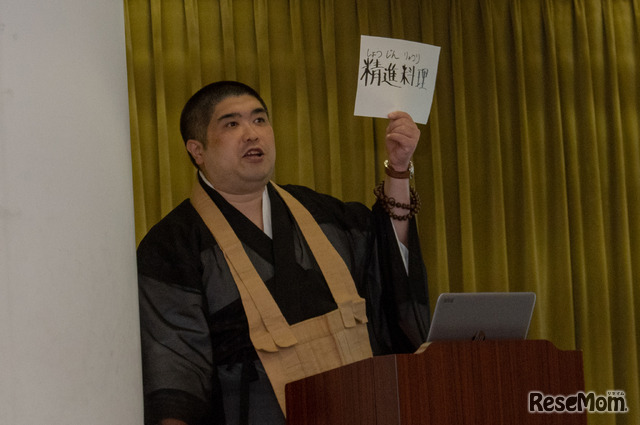 精進料理の成り立ちについて解説する五百羅漢寺の佐山拓郎住職