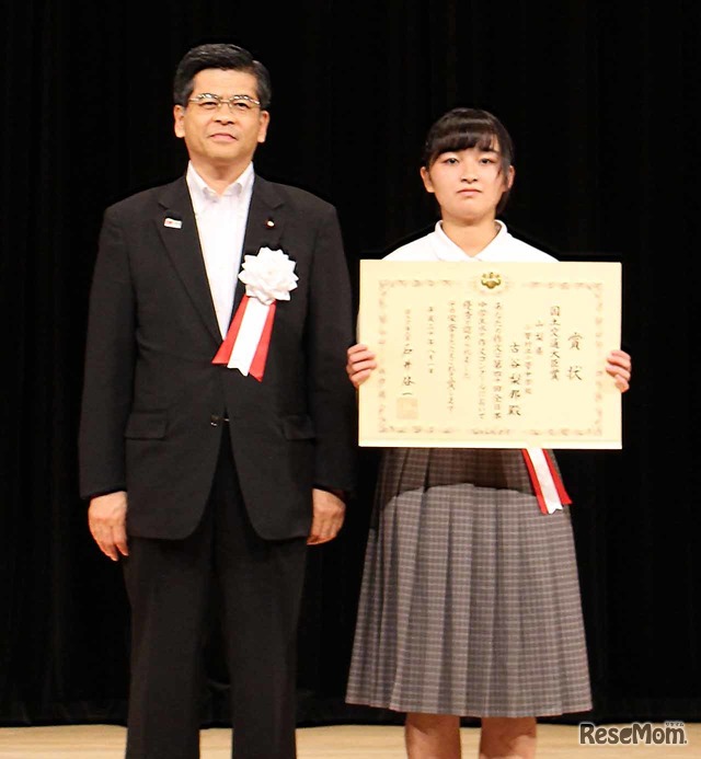 国土交通大臣賞の古谷梨那さん