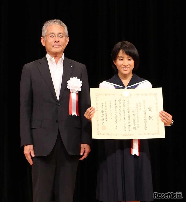 独立行政法人水資源機構理事長賞の宇野由里子さん