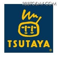 TSUTAYA