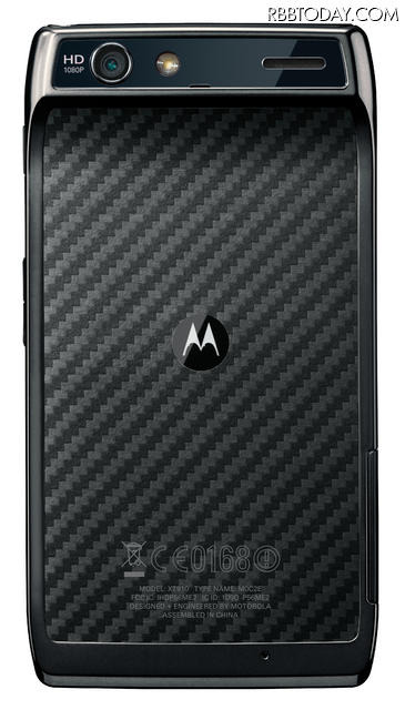 「MOTOROLA RAZA IS12M」