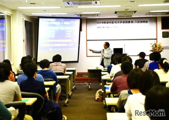 大学別説明会（イメージ）