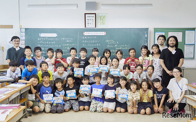 戸田市立戸田第一小学校で「答えのない道徳の問題　どう解く？」を活用した道徳授業を実施