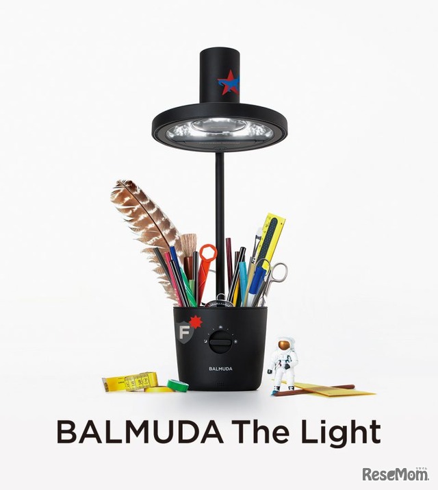 BALMUDA「BALMUDA The Light（バルミューダ ザ・ライト）」2018年10月下旬発売予定