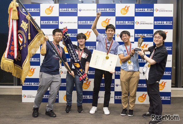 数学甲子園2017 優勝「灘高等学校 バンジー改チーム（兵庫県）」