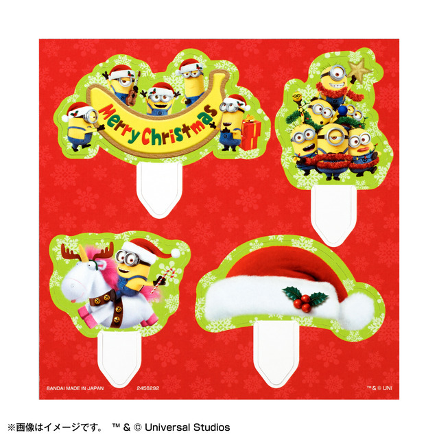 『キャラデコクリスマス ミニオン』4,266円（税込）(TM)＆(C) Universal Studios