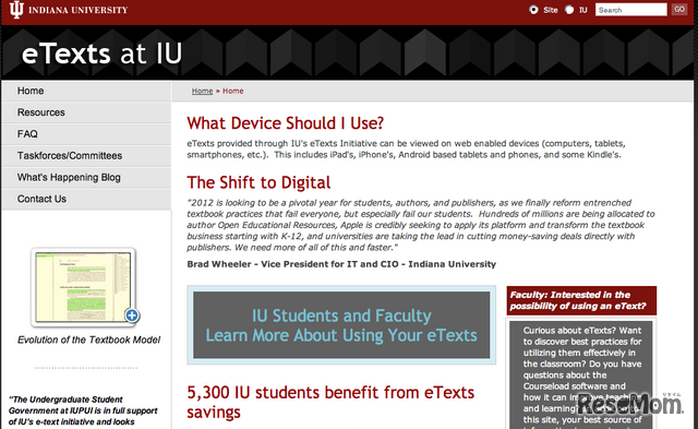 インディアナ大学、「e-Text」