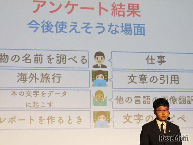 アプリ甲子園18 優勝は渋渋 浅野啓さんと浦高 田村来季さん共同開発ゲーム Perverse 6枚目の写真 画像 リセマム