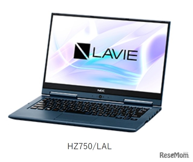 LAVIE Hybrid ZERO（HZ750/LAL）