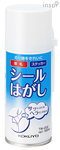 シールはがし　スタンダードタイプ（180ml）