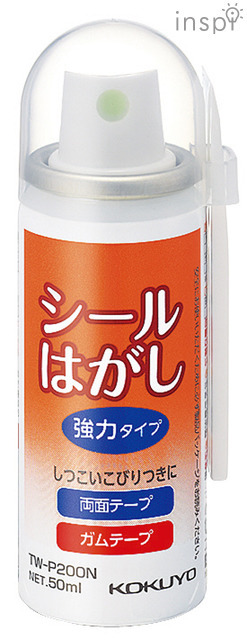 シールはがし　強力タイプ（50ml）