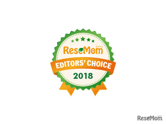 ReseMom Editors' Choice 2018発表！（2018年10月22日）