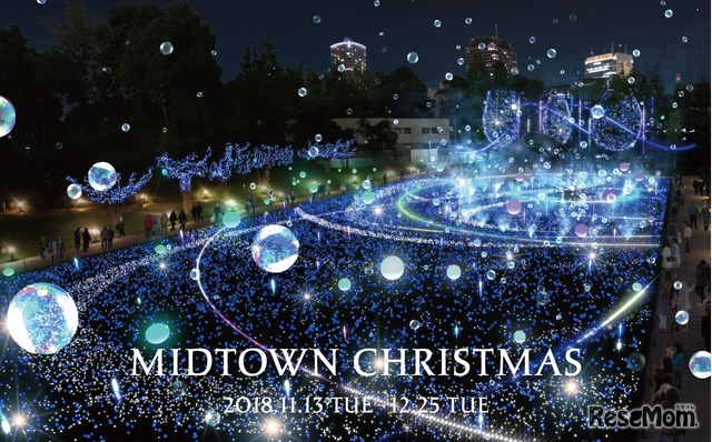 東京ミッドタウンのクリスマス ワークショップ イルミネーションなど 1枚目の写真 画像 リセマム