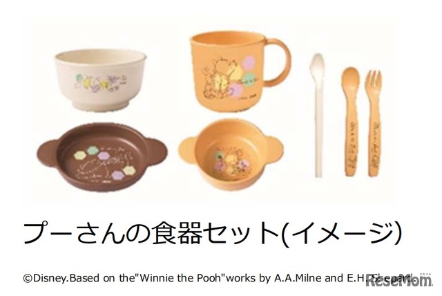 プーさんの食器セット（イメージ）　(c) Disney.Based on the