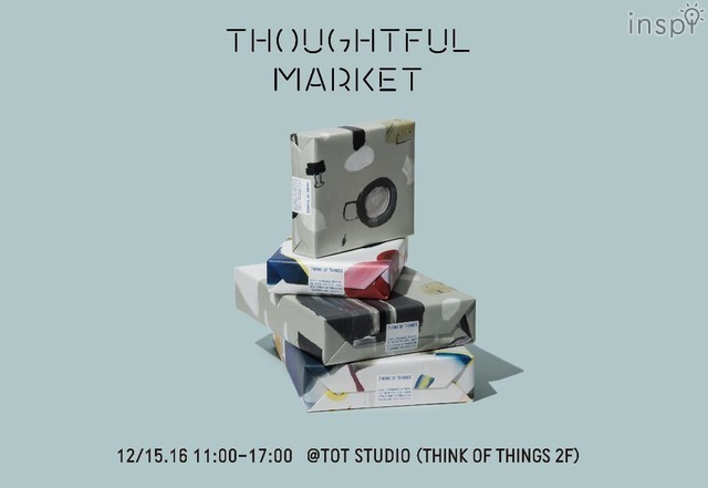 「THOUGHTFUL MARKET」12/15・16。千駄ヶ谷「THINK OF THINGS」にて。