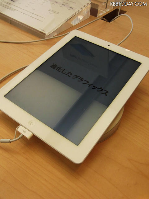 携帯性とともに機能も進化したiPad 2