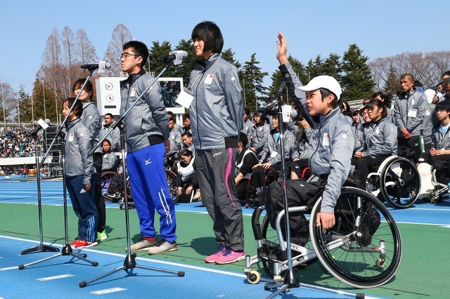 健常者と障がい者がタスキをつなぐ「パラ駅伝 in TOKYO 2019」ボランティアを募集