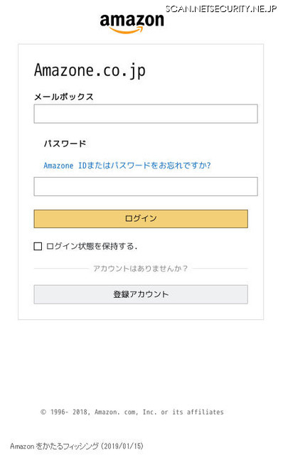 確認されたフィッシングサイト