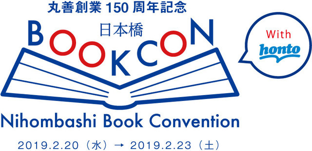 広島仕様の辞典が登場！「三省堂国語辞典 第七版 広島東洋カープ仕様」3月発売