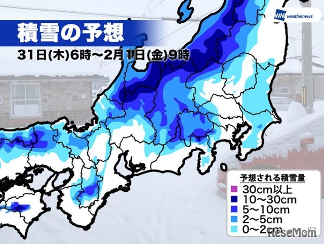 積雪の予想（1月31日6時～2月1日9時）