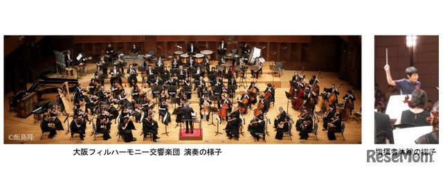 「阪急ゆめ・まち 親子チャリティコンサート」のイメージ