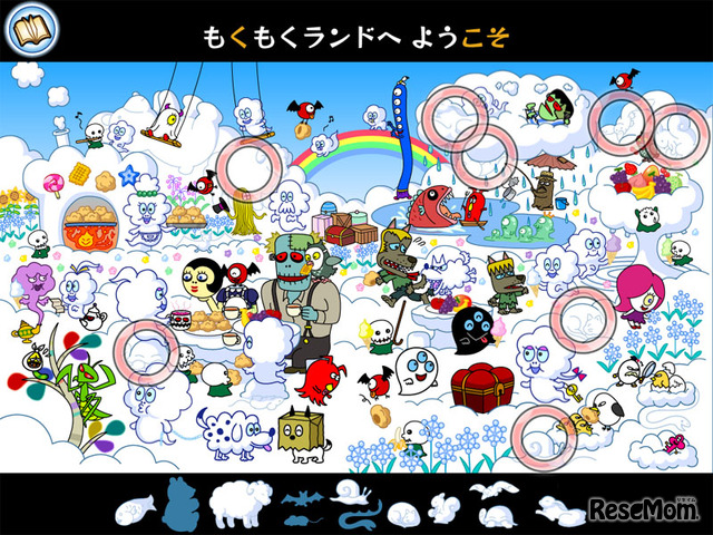 E絵本 オバケの魅力で家事がはかどる 5枚目の写真 画像 リセマム