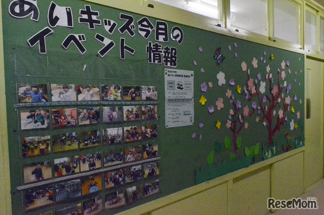 学研グループの公設民営学童保育 東京 神奈川に新たに10施設受託運営開始 2枚目の写真 画像 リセマム