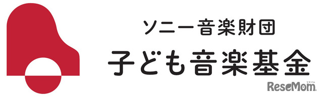 ソニー音楽財団　子ども音楽基金ロゴ