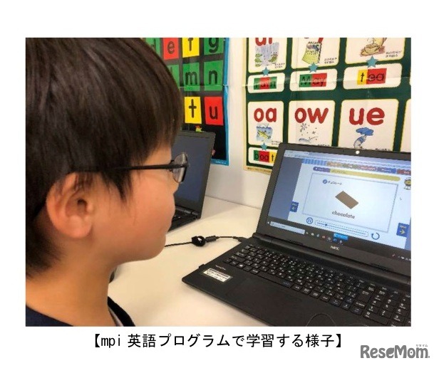 mpi 英語プログラムでの学習のようす